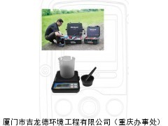 现场便携式土壤重金属分析仪HM4000_供应产品_厦门市吉龙德环境工程(重庆办事处)